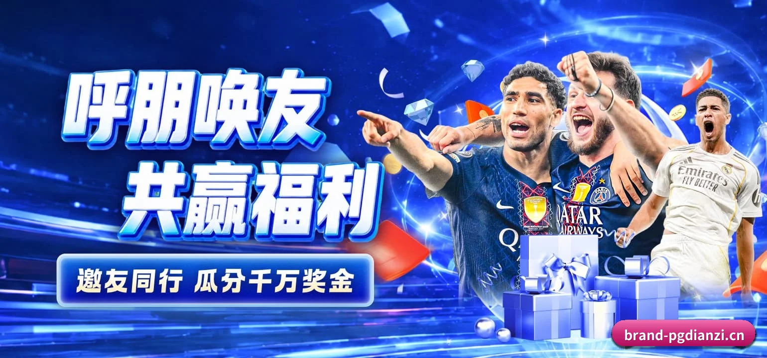 从此告别看热闹，迈入硬核读球新纪元